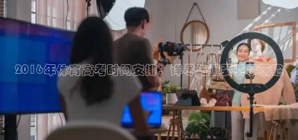 鲸鱼足球体育直播
